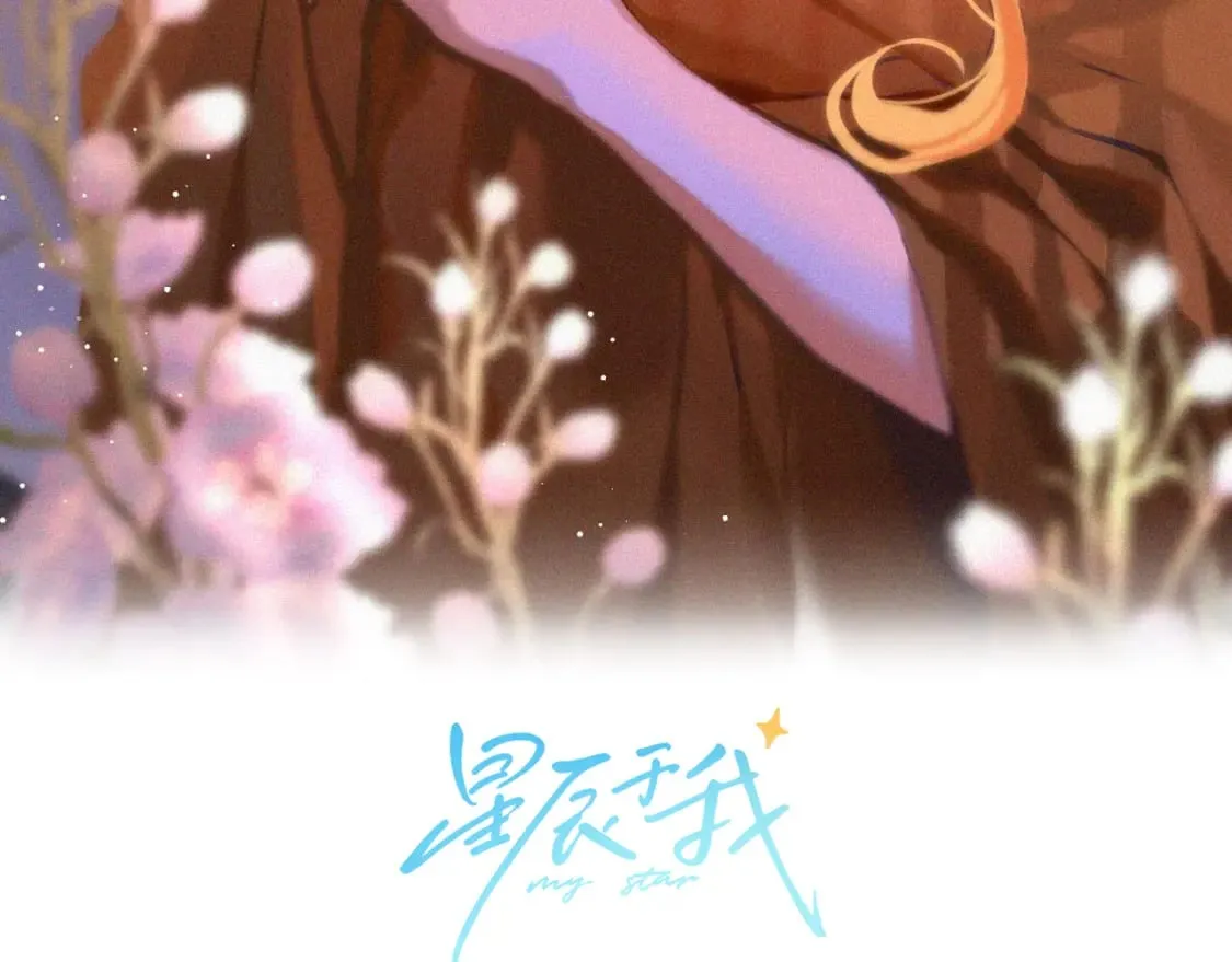 第128话 我家小姑娘 第3页