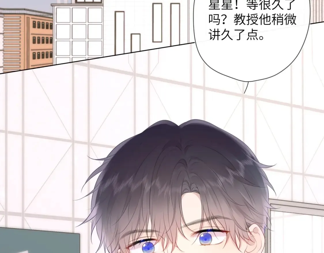 第128话 我家小姑娘 第5页