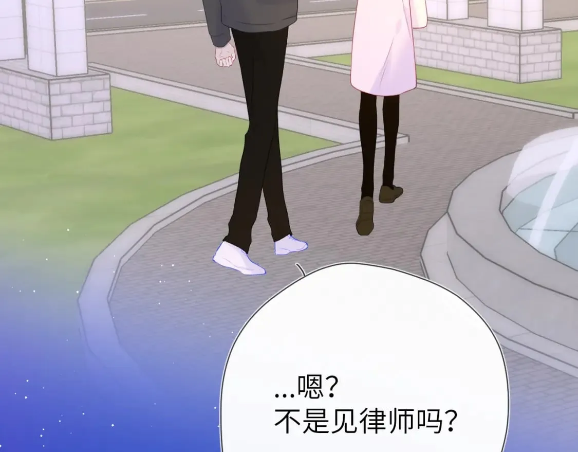 第128话 我家小姑娘 第19页