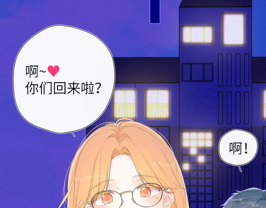 第128话 我家小姑娘 第21页