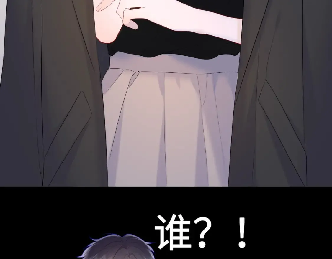 第128话 我家小姑娘 第23页