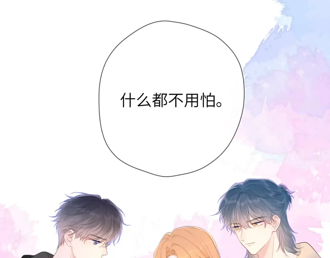 第128话 我家小姑娘 第38页