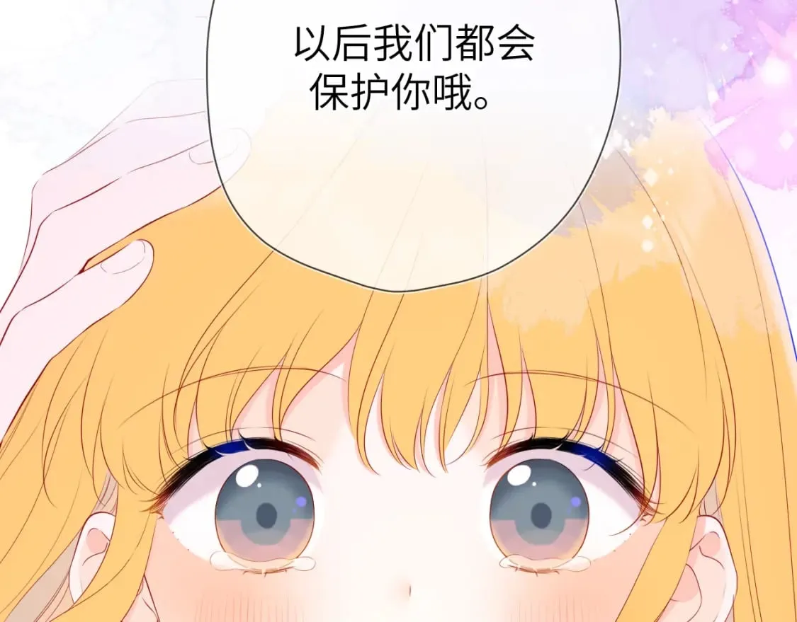 第128话 我家小姑娘 第40页