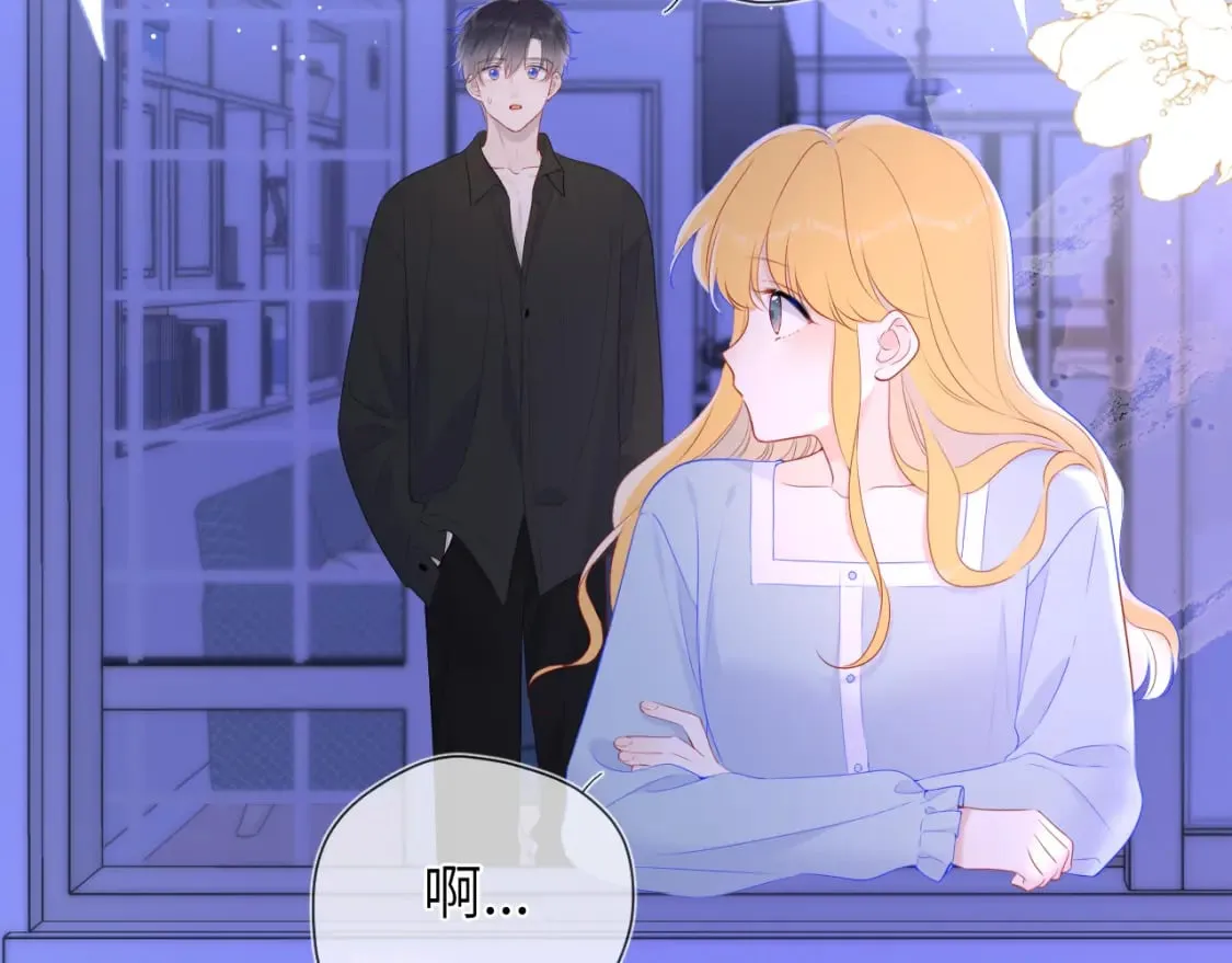 第128话 我家小姑娘 第46页
