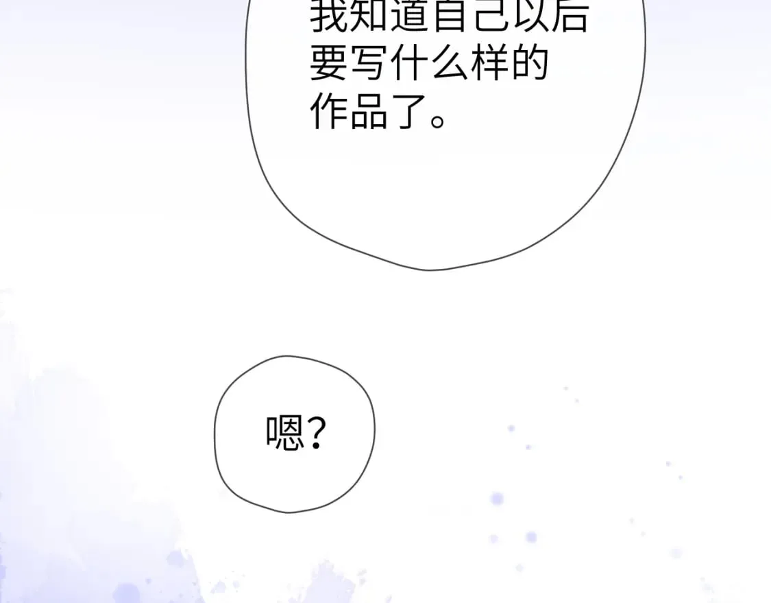 第128话 我家小姑娘 第49页