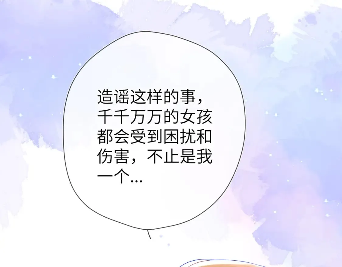 第128话 我家小姑娘 第50页