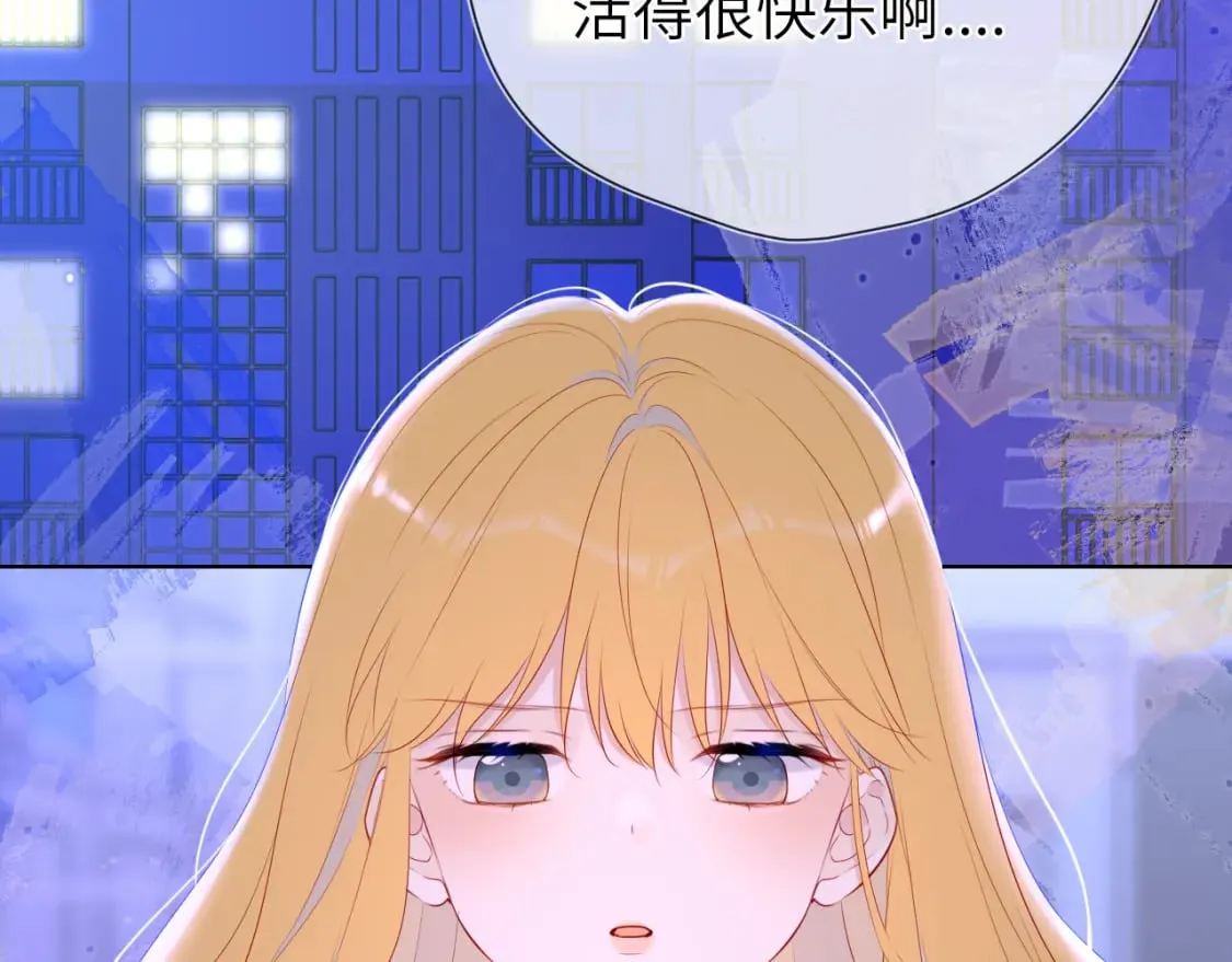 第128话 我家小姑娘 第56页