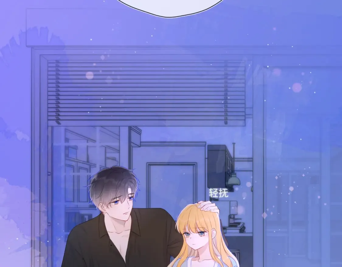 第128话 我家小姑娘 第58页