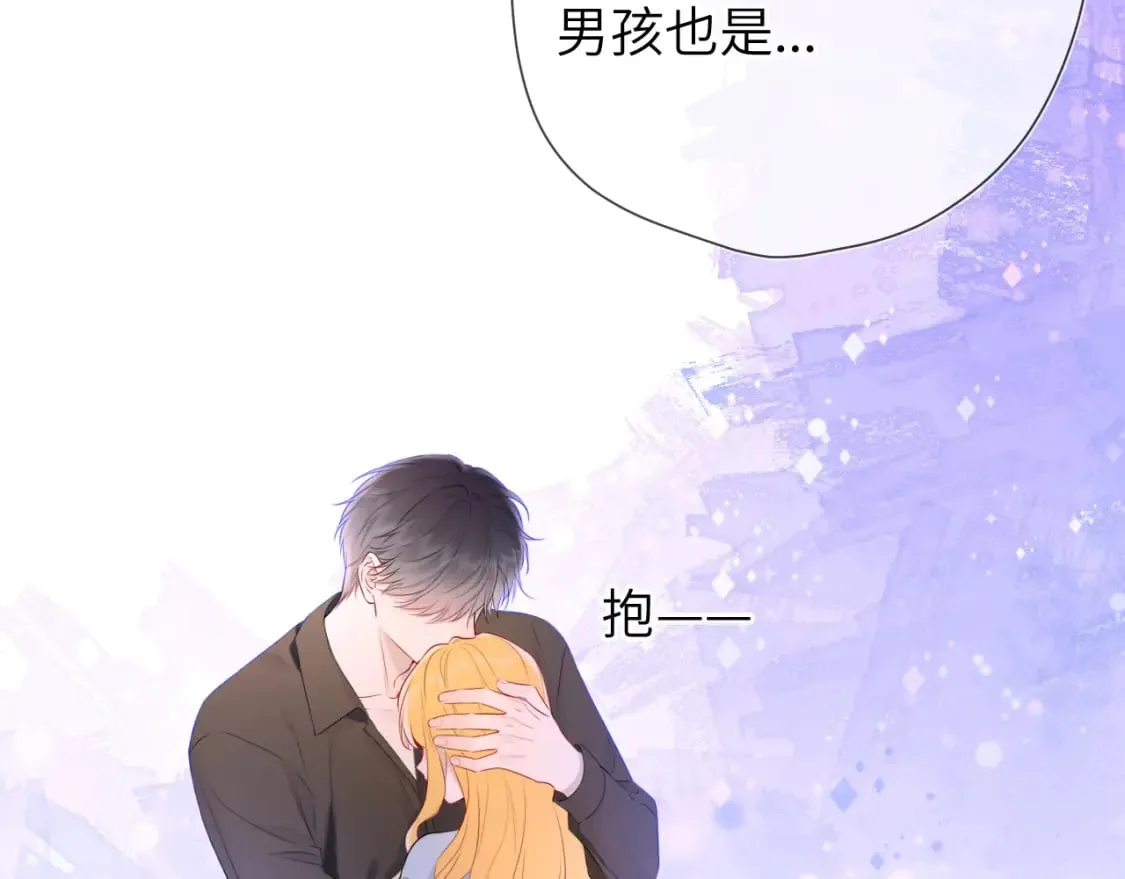 第128话 我家小姑娘 第66页