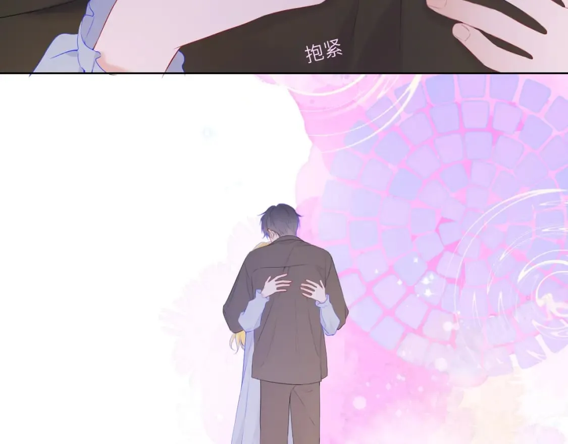 第128话 我家小姑娘 第69页