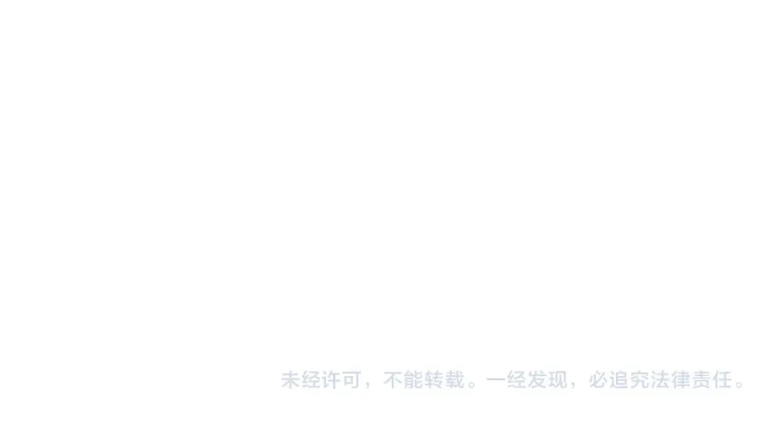 第128话 我家小姑娘 第90页