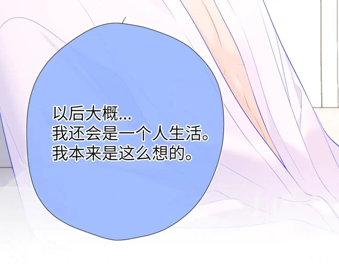 第129话 我是故意的 第37页