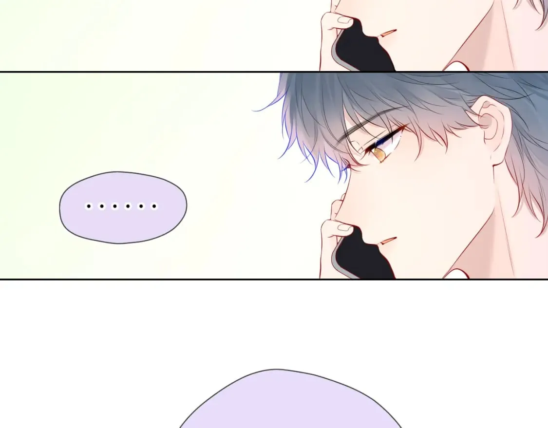 第129话 我是故意的 第39页