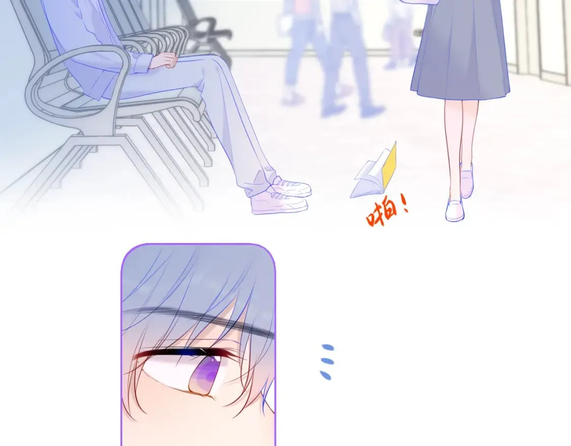 第129话 我是故意的 第41页