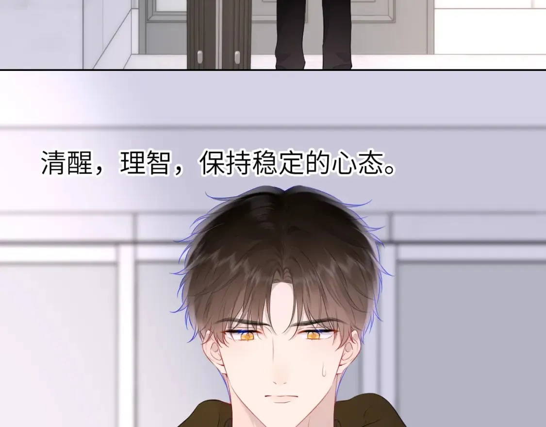 第129话 我是故意的 第65页