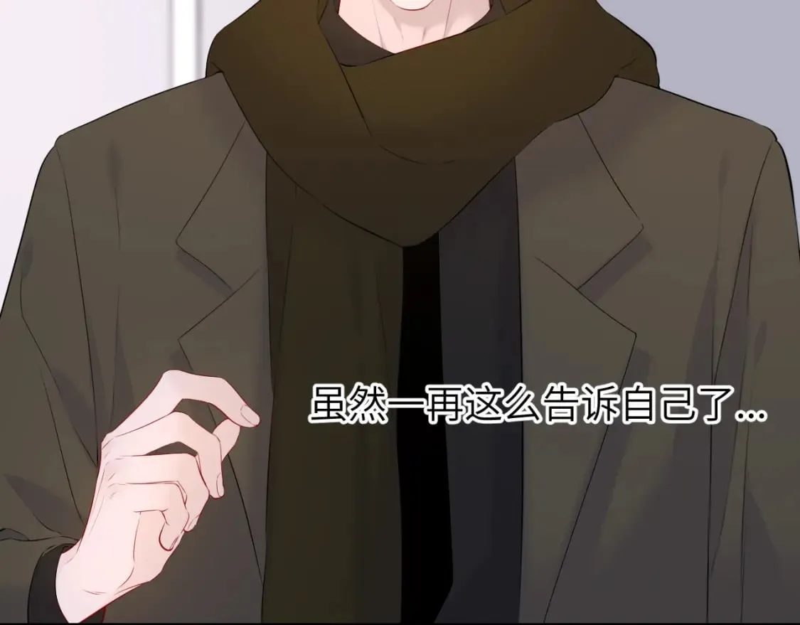 第129话 我是故意的 第66页
