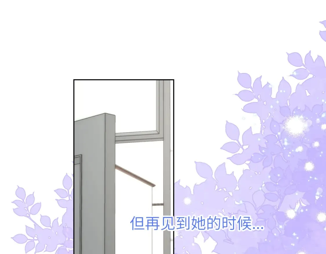 第129话 我是故意的 第67页