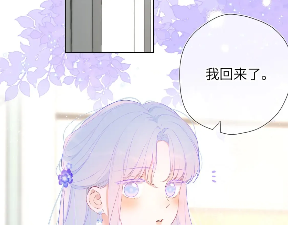 第129话 我是故意的 第68页