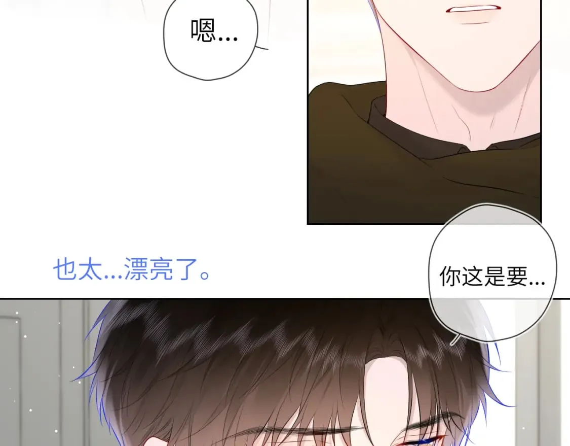 第129话 我是故意的 第71页