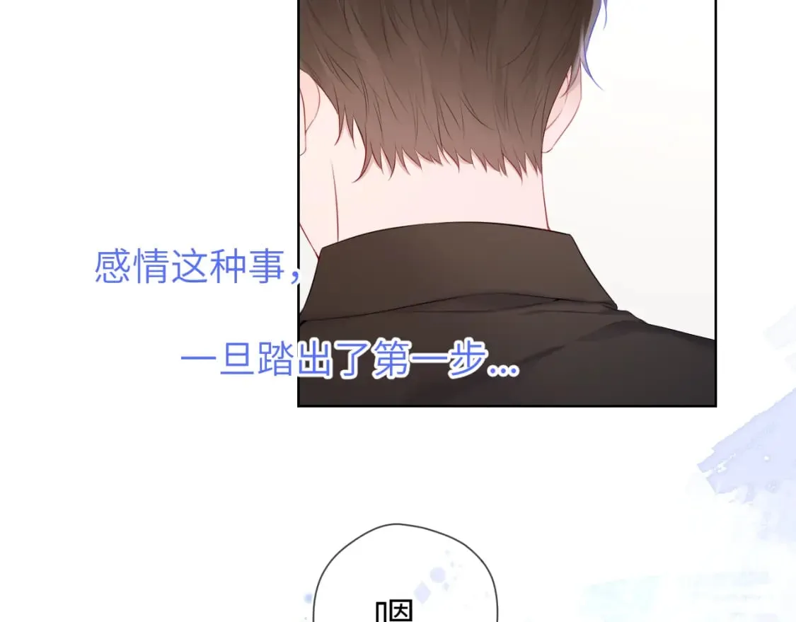 第130话 你是特别的 第19页