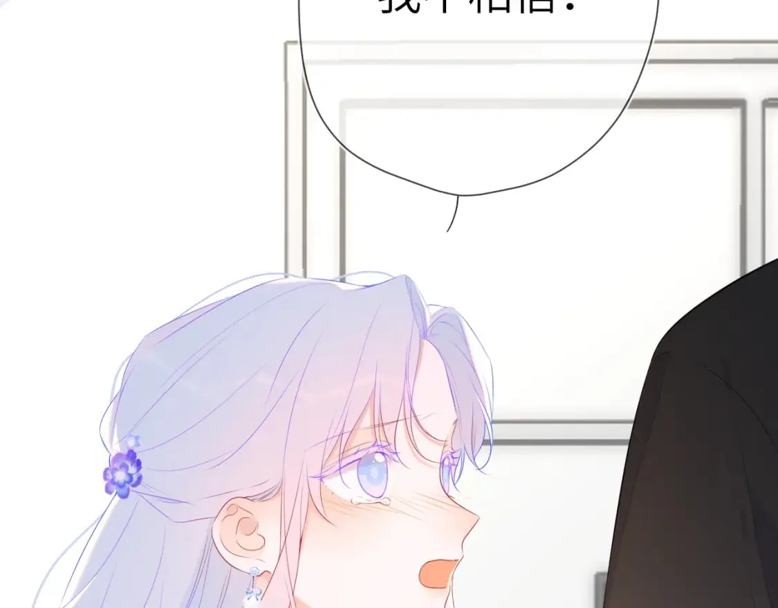 第130话 你是特别的 第21页