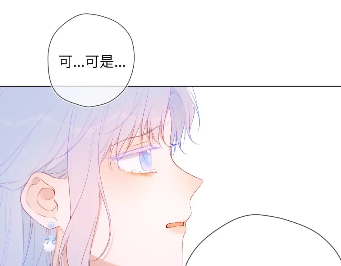 第130话 你是特别的 第25页