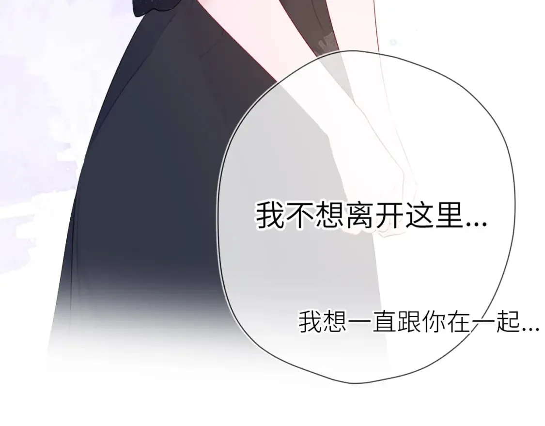第130话 你是特别的 第28页