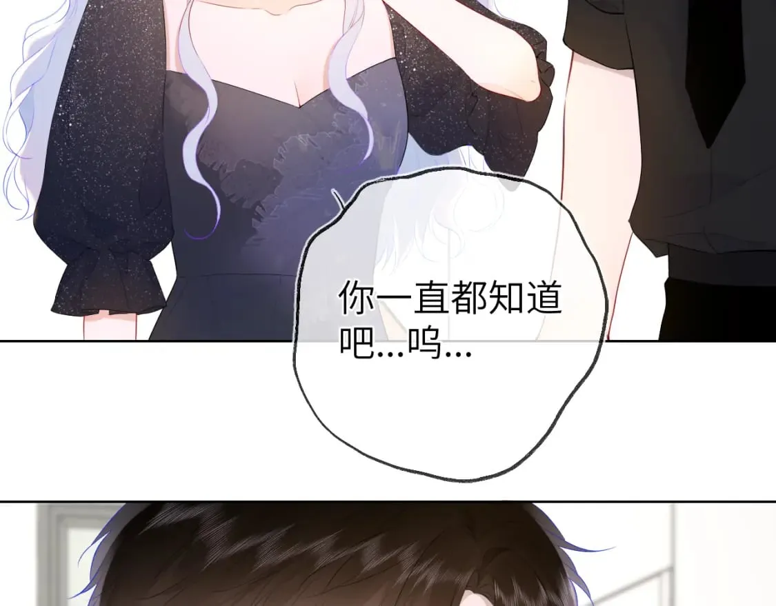 第130话 你是特别的 第30页