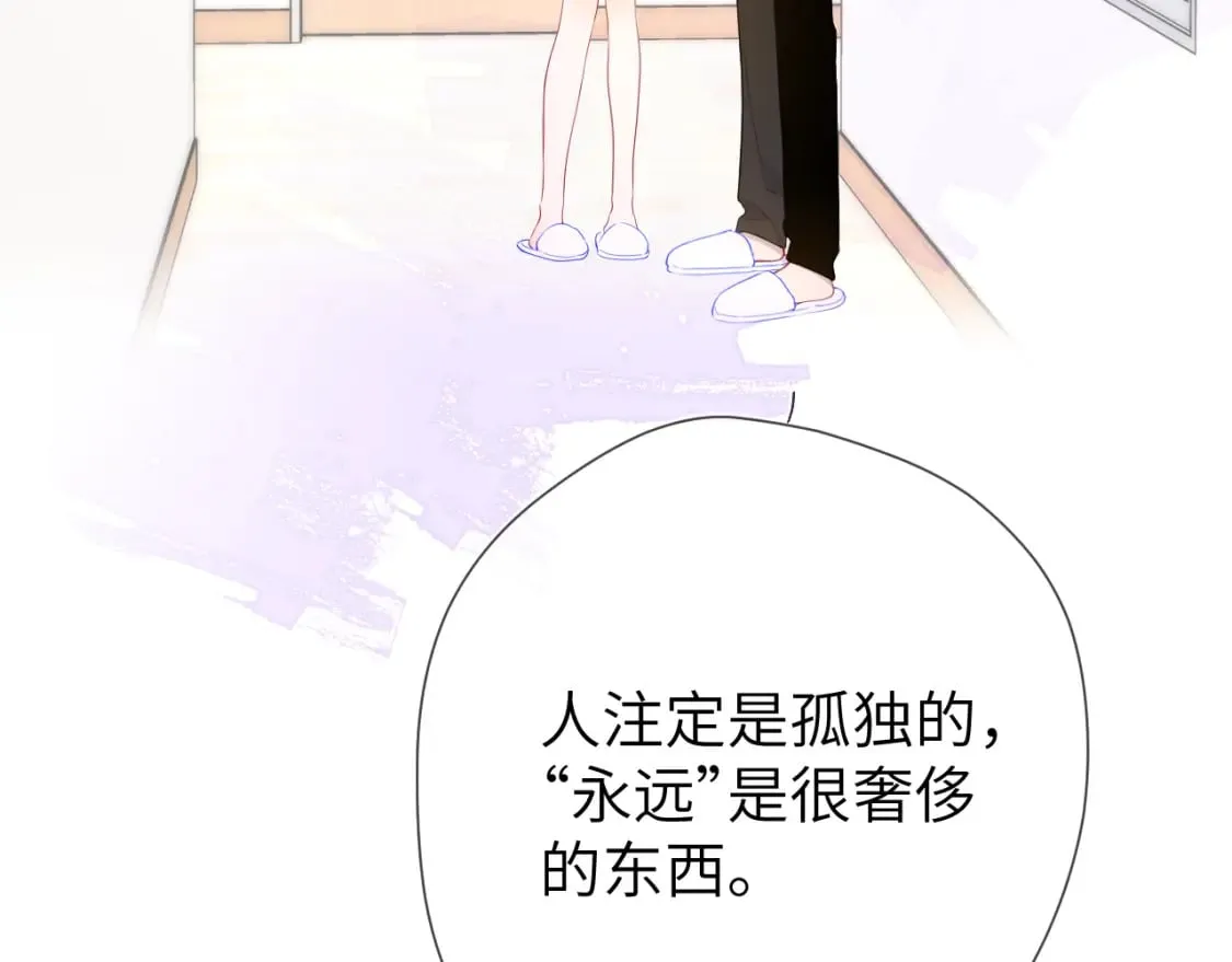 第130话 你是特别的 第36页
