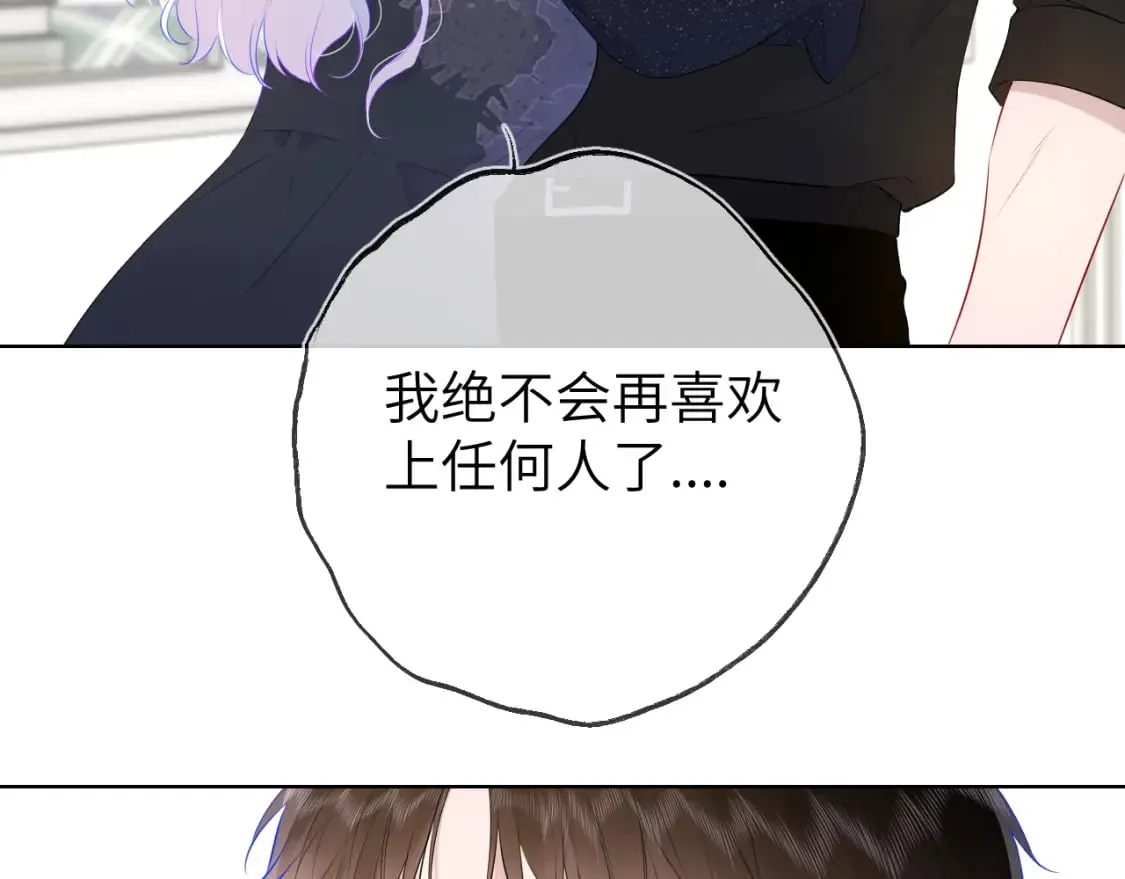 第130话 你是特别的 第48页