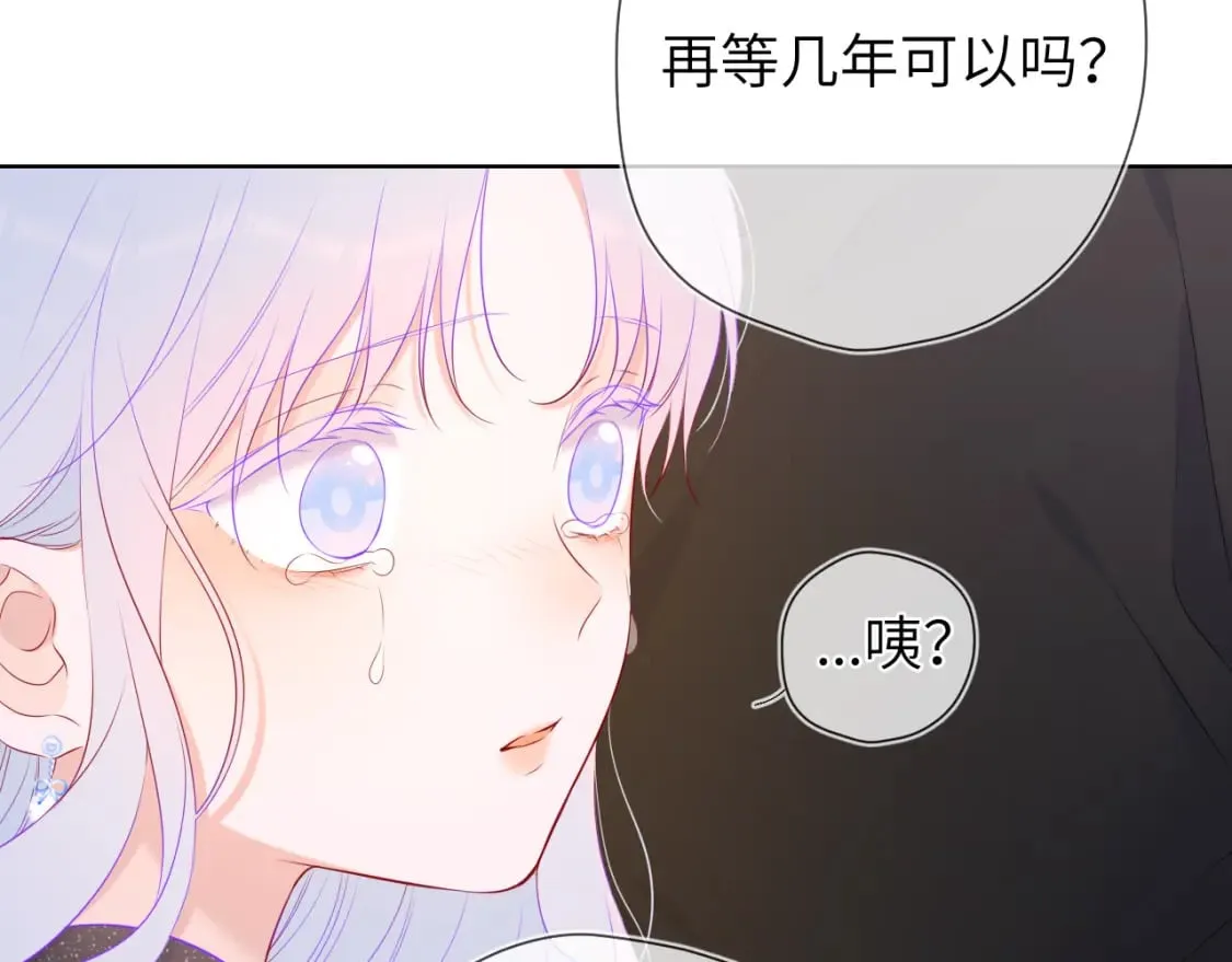 第130话 你是特别的 第50页