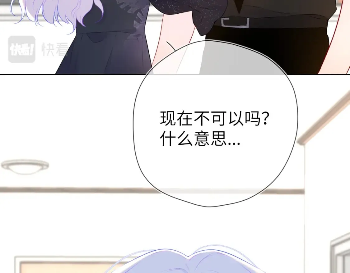 第130话 你是特别的 第53页