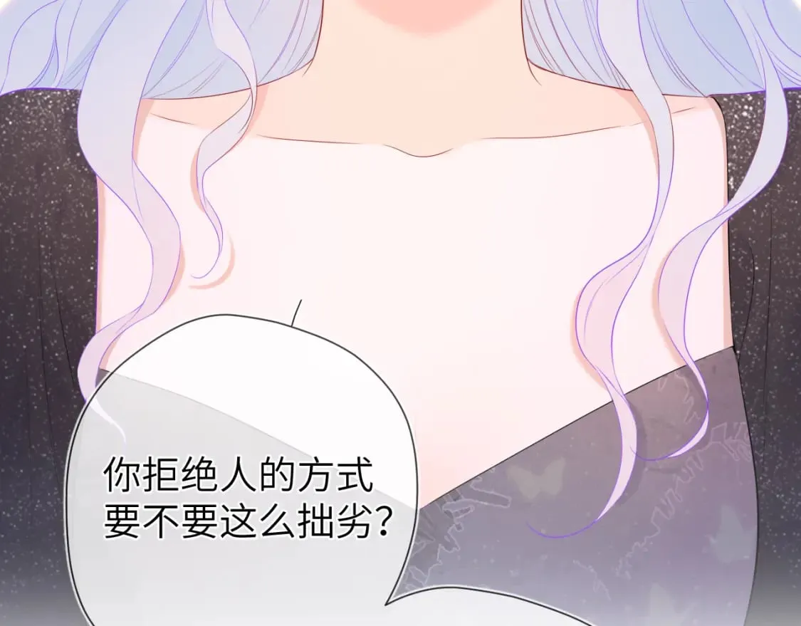 第130话 你是特别的 第55页