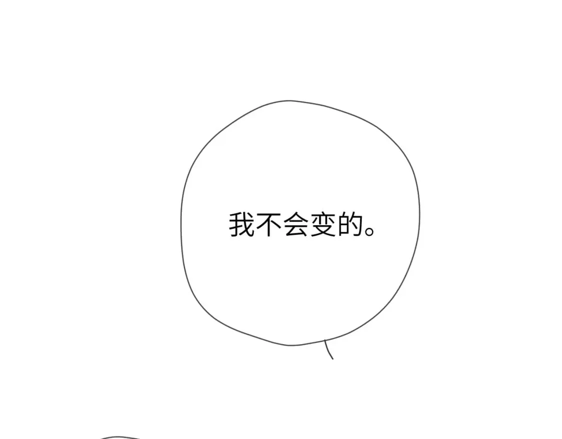 第130话 你是特别的 第57页
