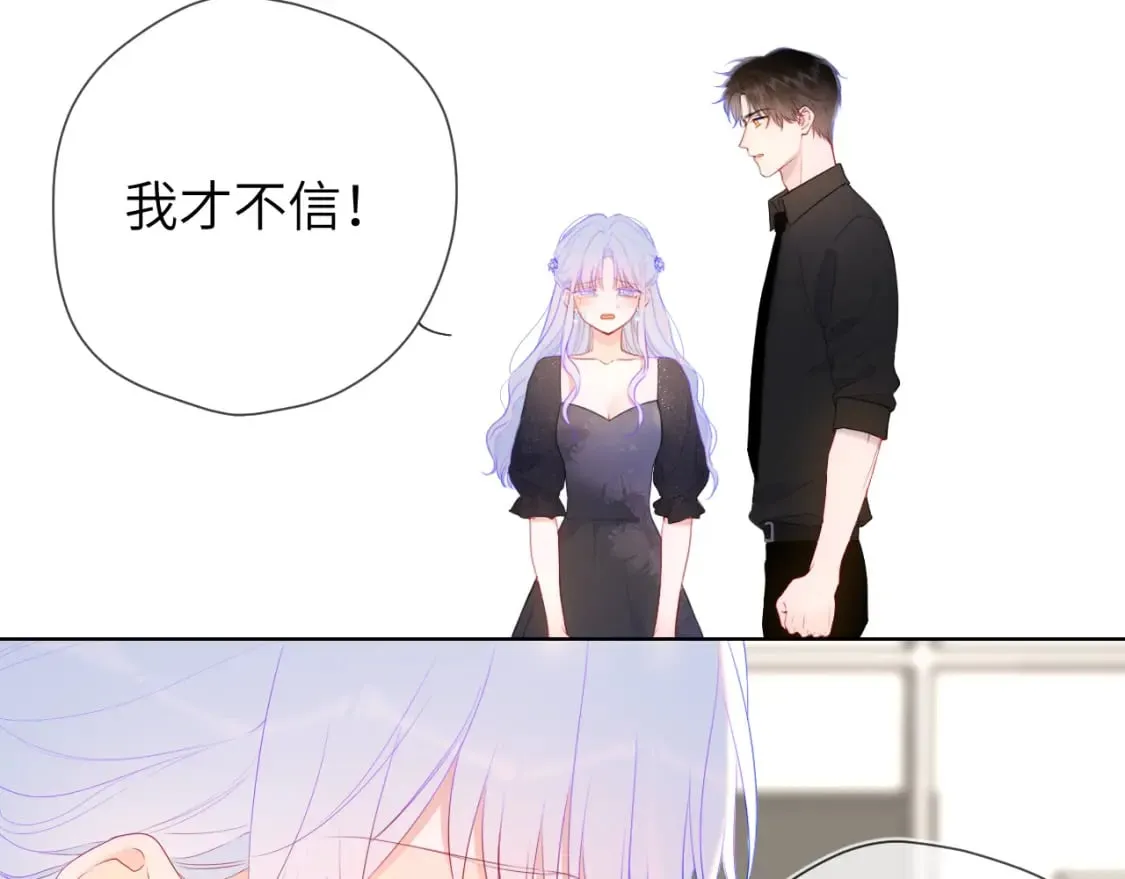 第130话 你是特别的 第58页
