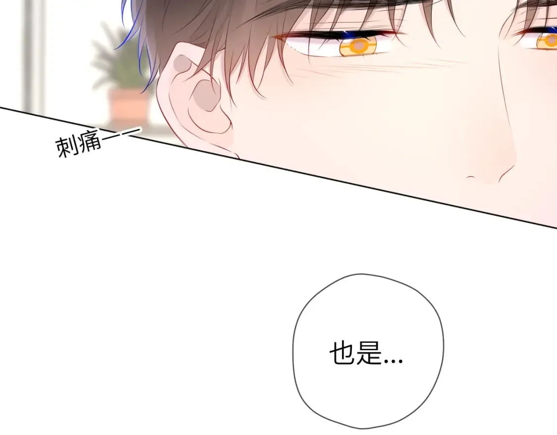 第130话 你是特别的 第63页