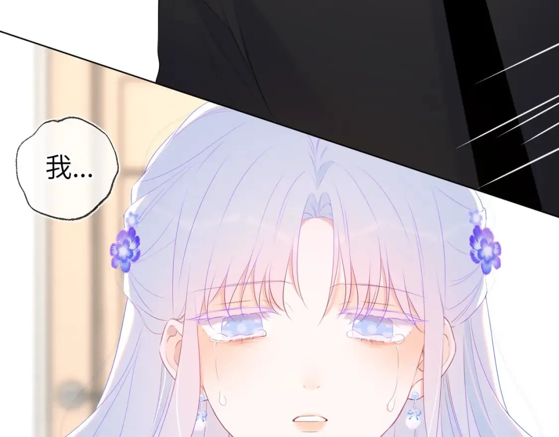 第130话 你是特别的 第69页