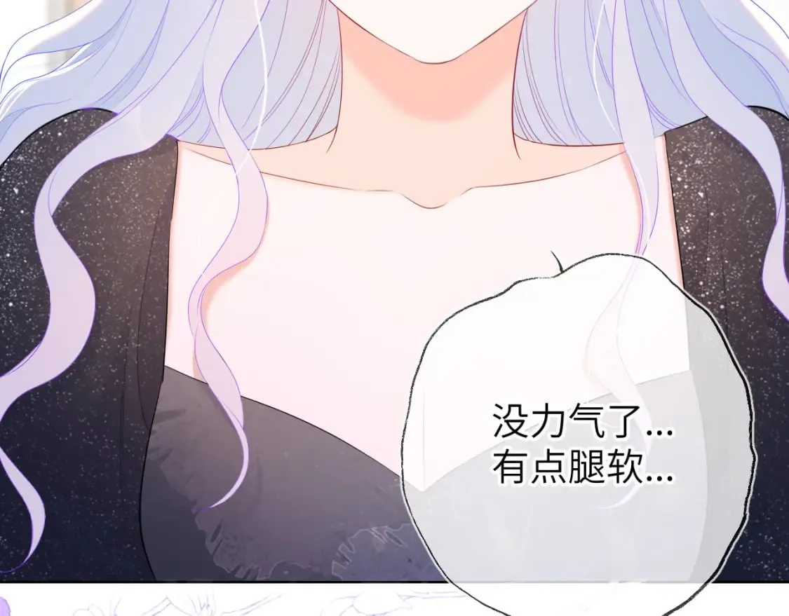 第130话 你是特别的 第70页