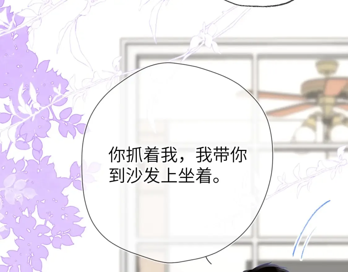 第130话 你是特别的 第71页