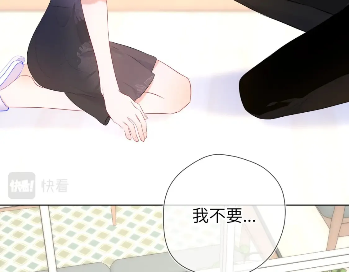 第130话 你是特别的 第73页