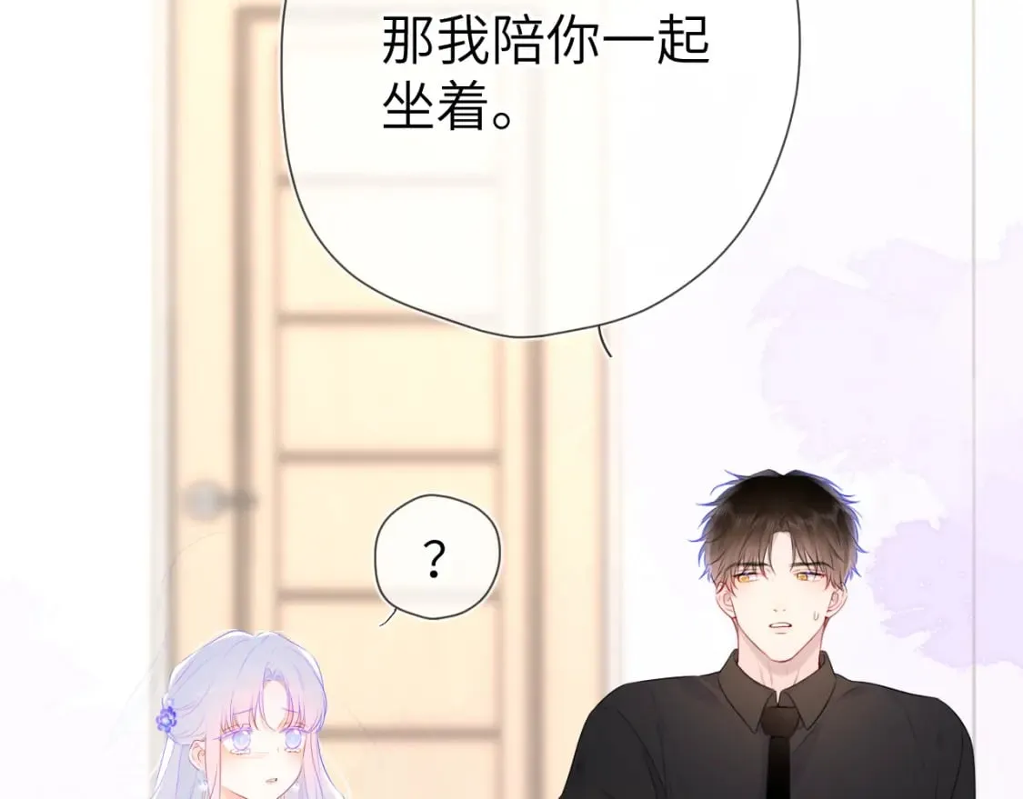 第130话 你是特别的 第75页