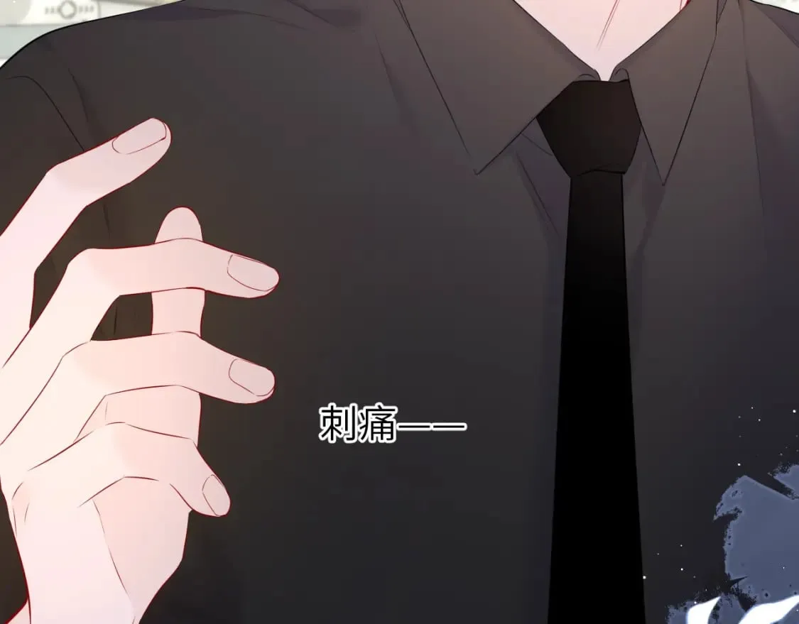 第131话 吻都不会接？ 第10页