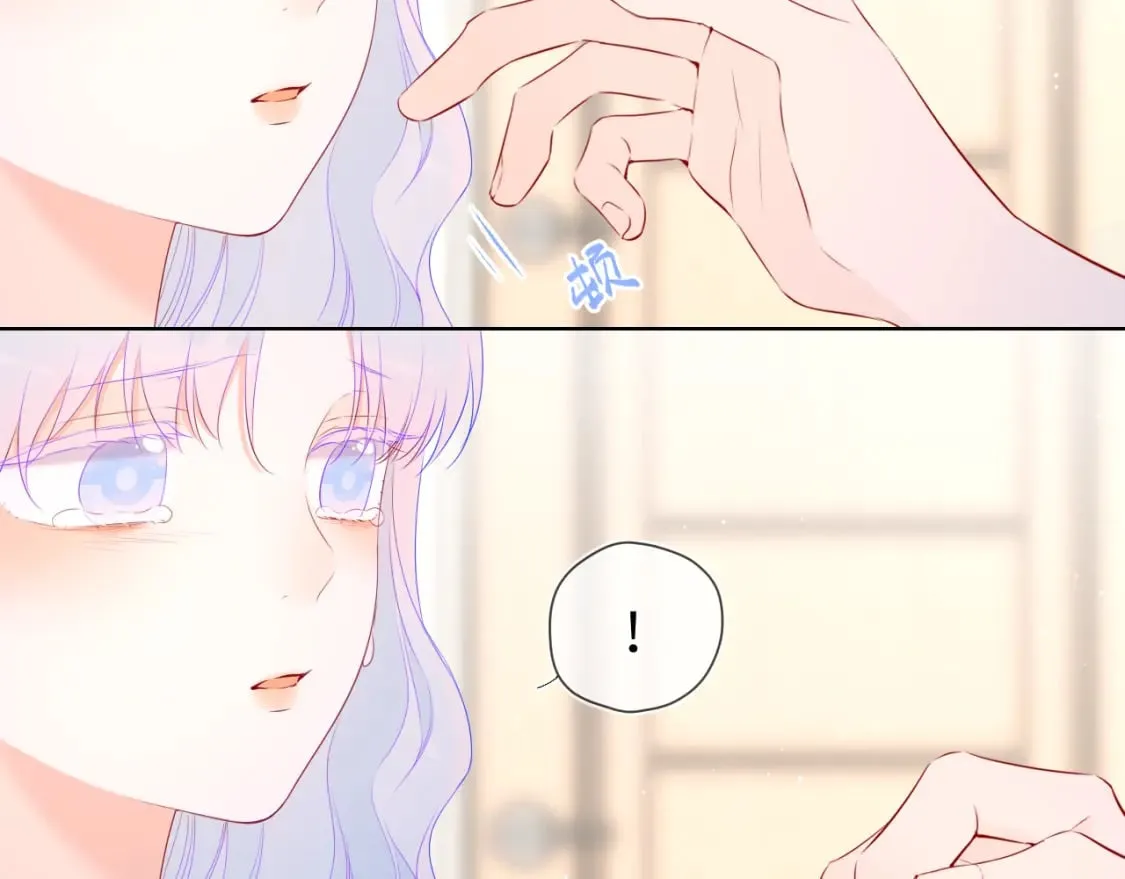 第131话 吻都不会接？ 第12页