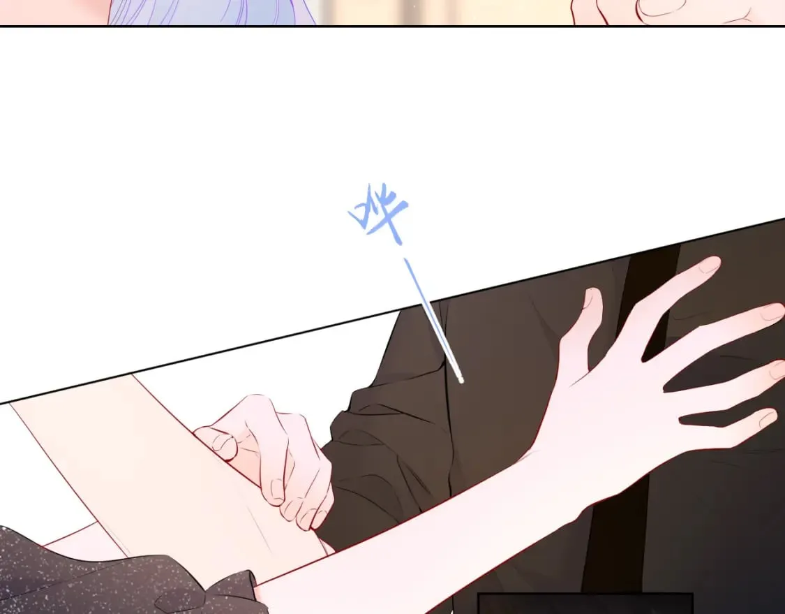 第131话 吻都不会接？ 第13页