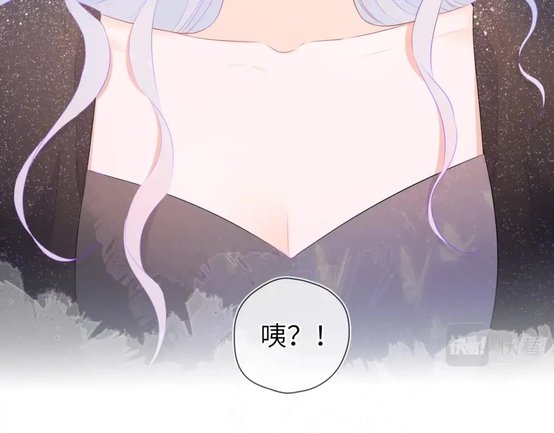 第131话 吻都不会接？ 第26页