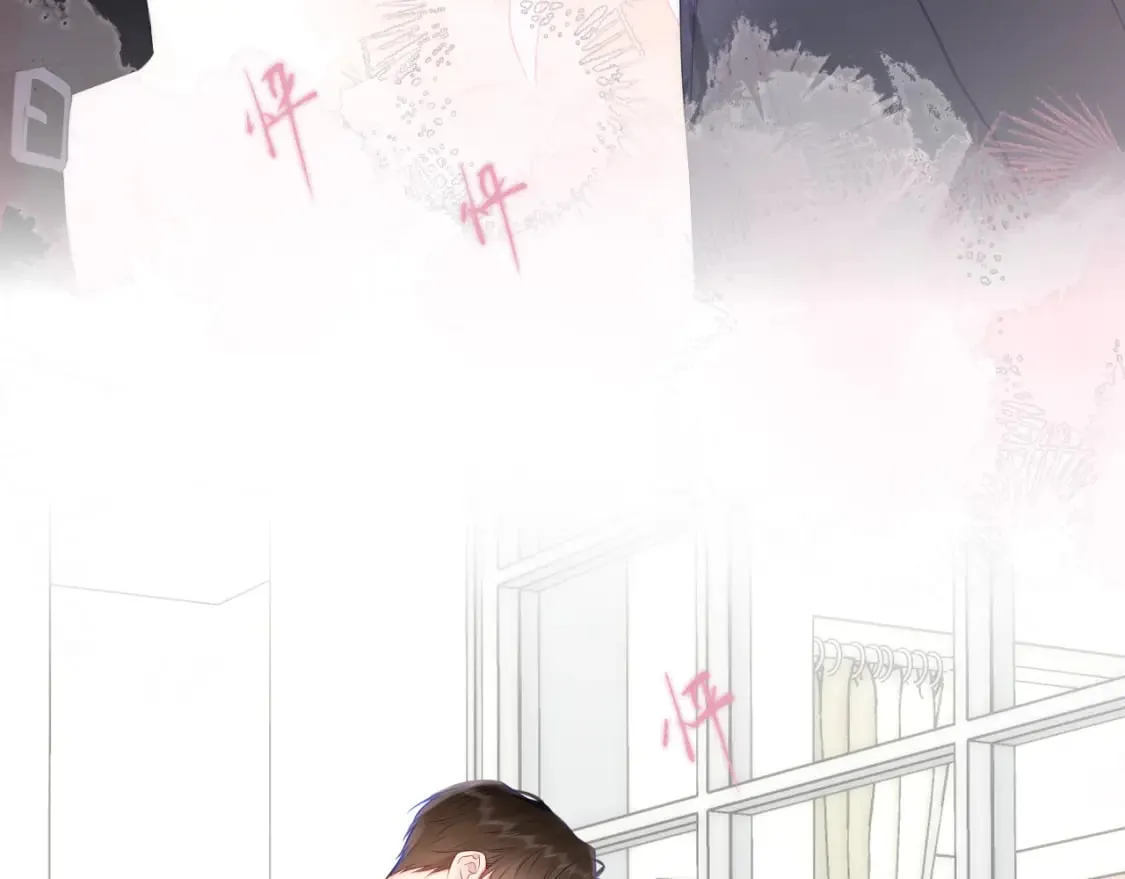 第131话 吻都不会接？ 第47页