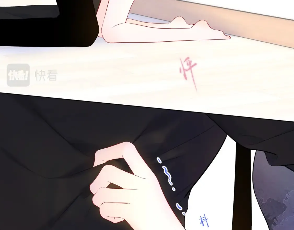 第131话 吻都不会接？ 第49页