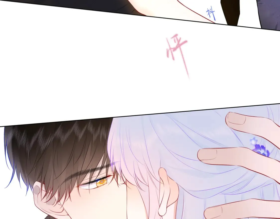 第131话 吻都不会接？ 第50页