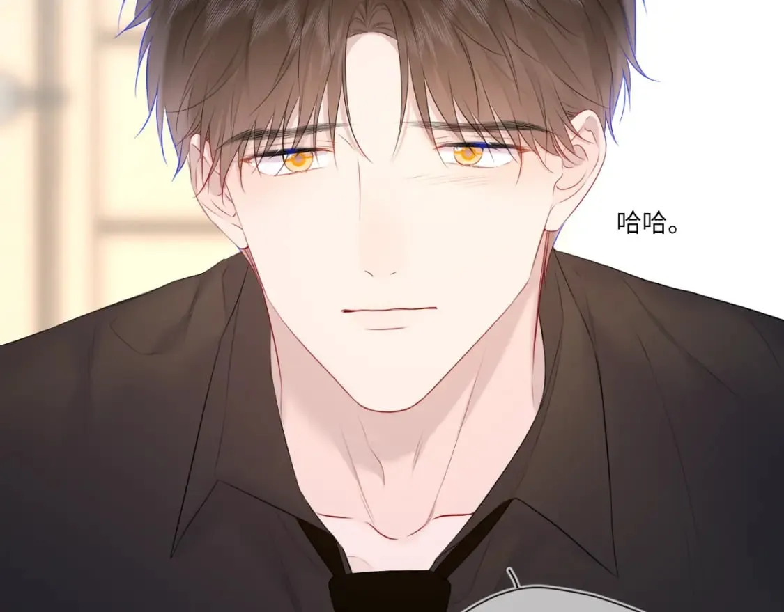 第131话 吻都不会接？ 第55页