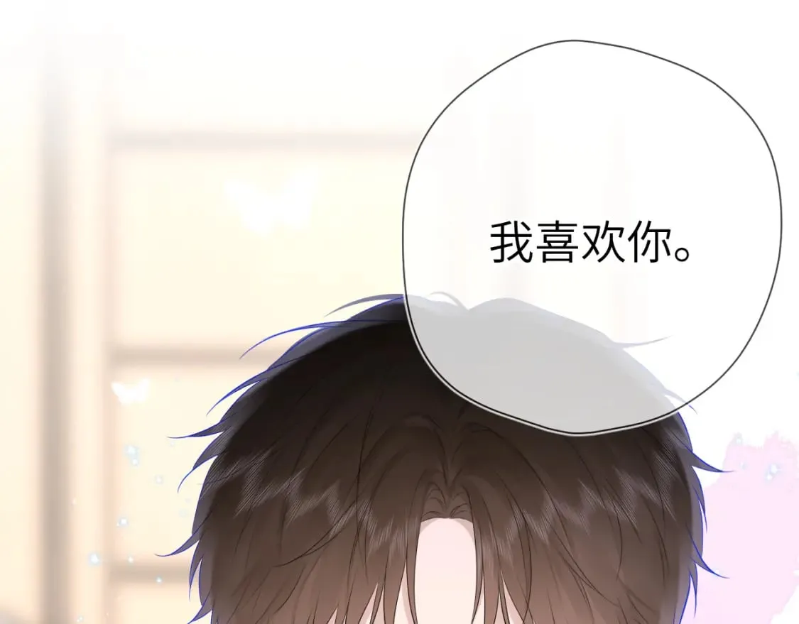 第131话 吻都不会接？ 第64页